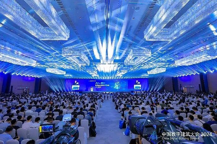 中國(guó)數(shù)字建筑大會(huì)2024在廣州召開，廣聯(lián)達(dá)重磅發(fā)布建筑行業(yè)AI大模型